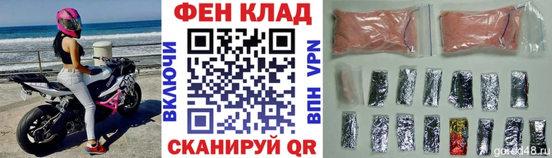 даркнет сайт  кракен   Амфетамин VHQ  Балтийск 