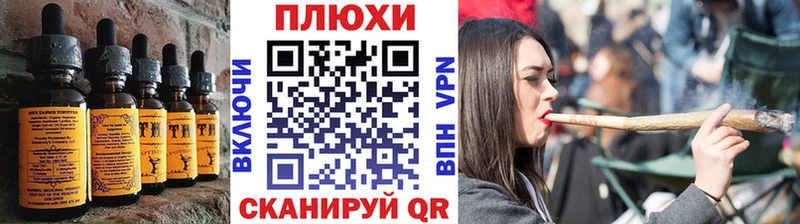 Canna-Cookies марихуана  дарк нет наркотические препараты  Балтийск 
