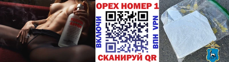 Кокаин FishScale Балтийск