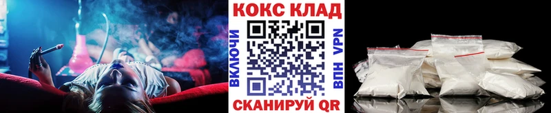 что такое наркотик  Балтийск  гидра как войти  КОКАИН 98% 