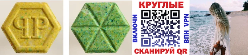 blacksprut ссылка  Балтийск  Экстази ешки 