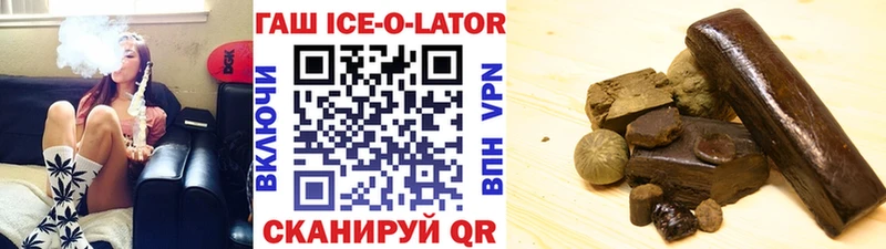 Гашиш 40% ТГК Балтийск