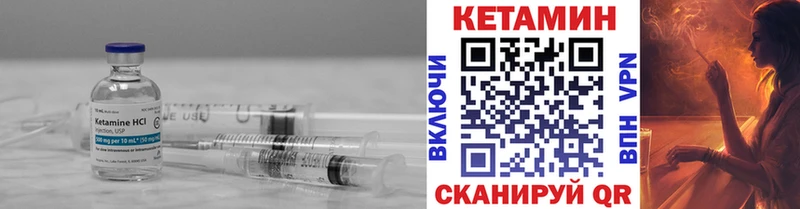 Кетамин VHQ  МЕГА рабочий сайт  Балтийск  цены  