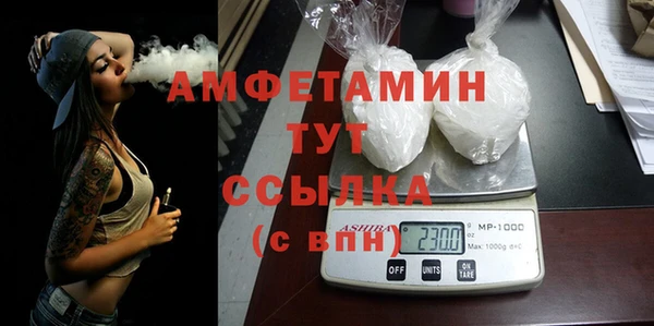 гашишное масло Бронницы