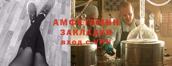 MESCALINE Богородицк