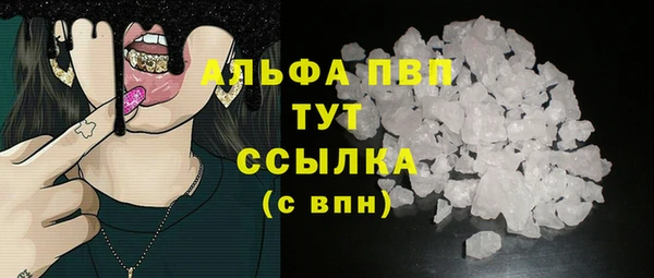 MESCALINE Богородицк