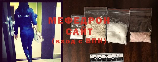 MESCALINE Богородицк