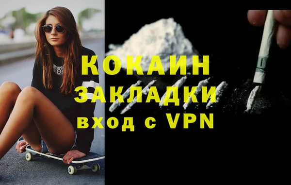 MESCALINE Богородицк