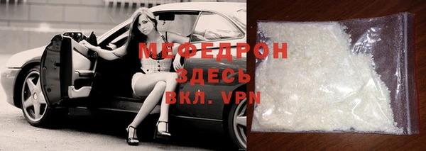 дмт Богородск