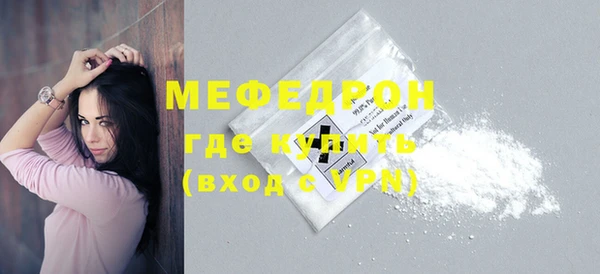 МДМА Пересвет