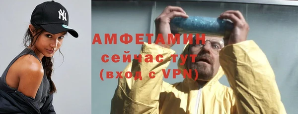 MESCALINE Богородицк