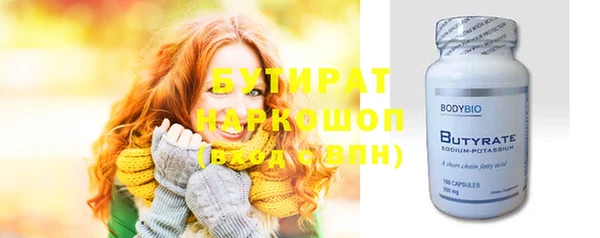 MESCALINE Богородицк