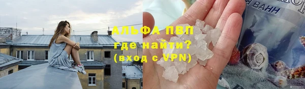 MESCALINE Богородицк