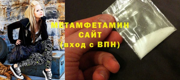 гашишное масло Бронницы