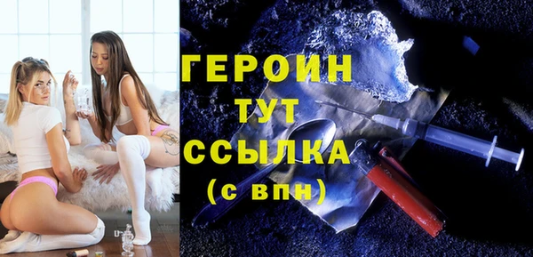 дмт Богородск