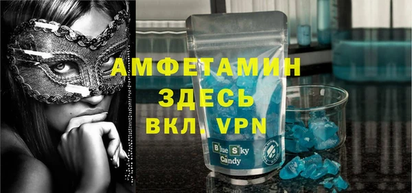 гашишное масло Бронницы
