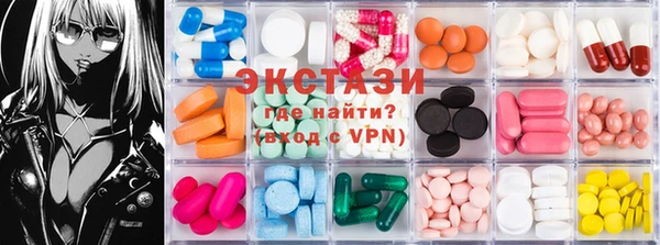 ПСИЛОЦИБИНОВЫЕ ГРИБЫ Бородино