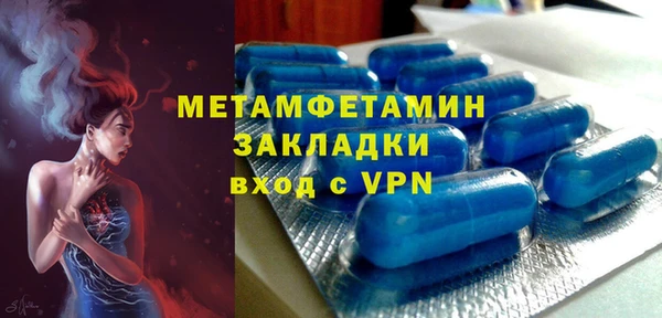 винт Беломорск