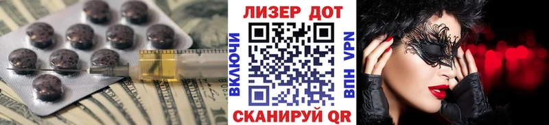 Лсд 25 экстази кислота  Балтийск 