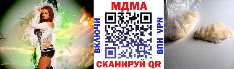 где можно купить наркотик  Балтийск  MDMA молли 