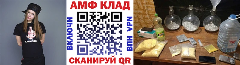 Метамфетамин винт  Балтийск 