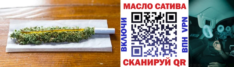 Дистиллят ТГК жижа Балтийск