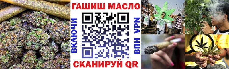 ТГК гашишное масло Балтийск